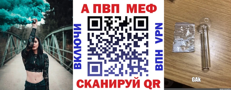 Виды наркоты Нефтекамск A-PVP Меф АМФЕТАМИН Марихуана