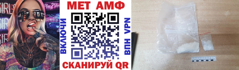 MEGA сайт  Нефтекамск  АМФЕТАМИН Premium 