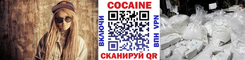 КОКАИН Columbia  Нефтекамск 