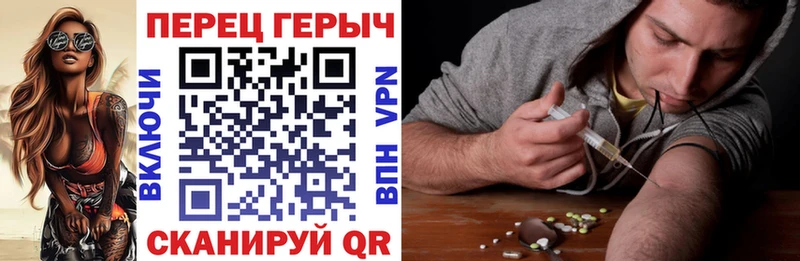 ГЕРОИН Heroin где можно купить Нефтекамск