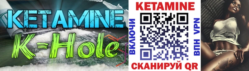 Кетамин VHQ  сколько стоит  Нефтекамск 