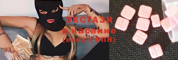ALPHA PVP Алексин