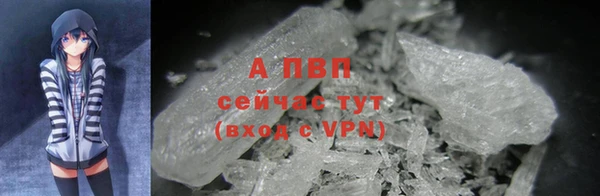 ALPHA PVP Алексин