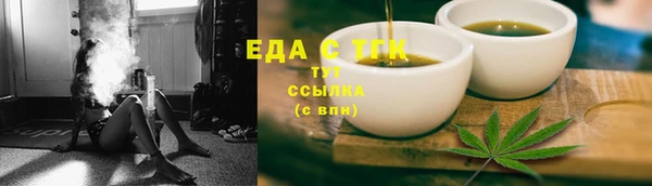 прущая мука Абдулино