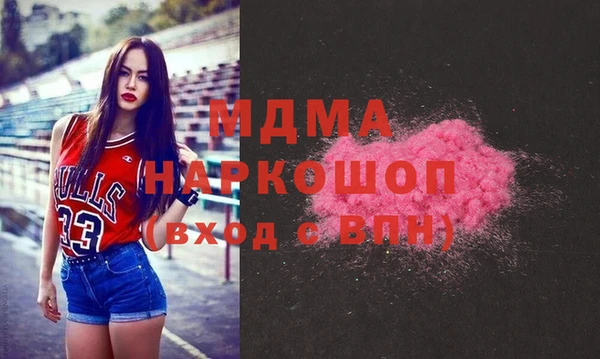гидра Осташков