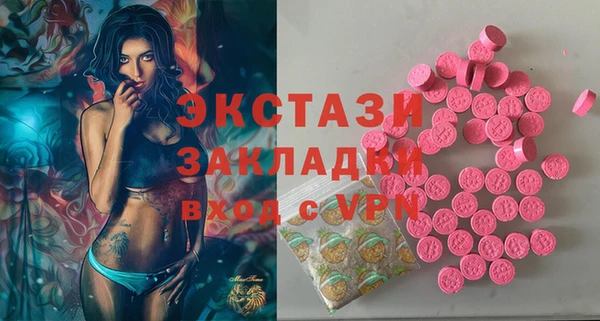 ALPHA PVP Алексин