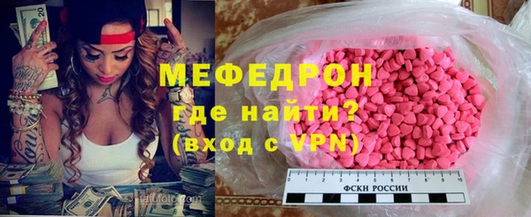 дистиллят марихуана Осинники