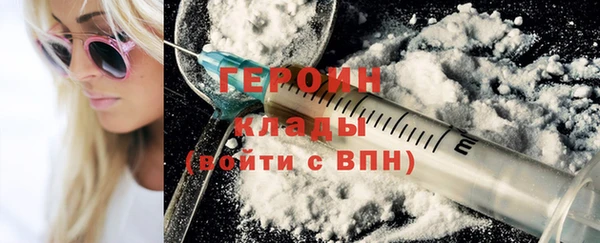 первитин Абаза