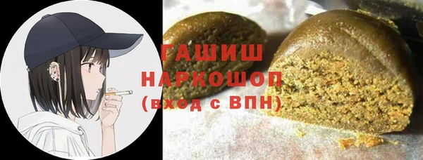 дистиллят марихуана Осинники