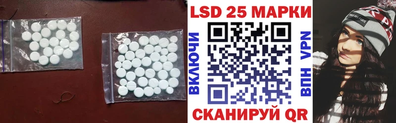 LSD-25 экстази ecstasy Нефтекамск