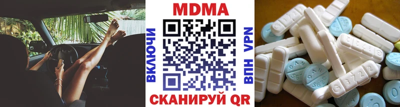 МДМА Molly Нефтекамск