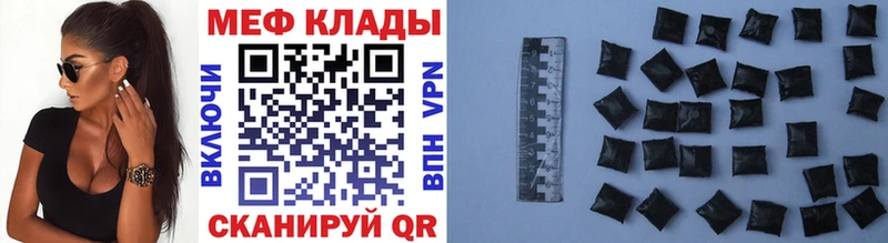 MEGA tor  Нефтекамск  МЯУ-МЯУ VHQ 