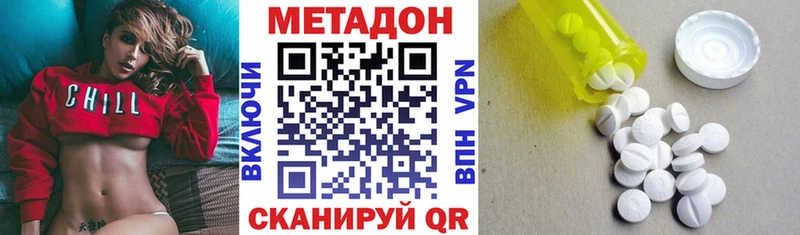 МЕТАДОН мёд  MEGA ONION  Нефтекамск 