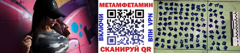 Метамфетамин винт  блэк спрут онион  Нефтекамск  где купить наркоту 