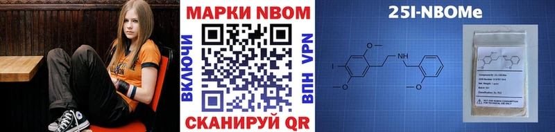 Наркотические марки 1,8мг  гидра зеркало  Нефтекамск 